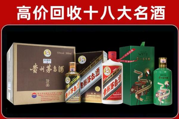 中山国窖1573回收怎么样